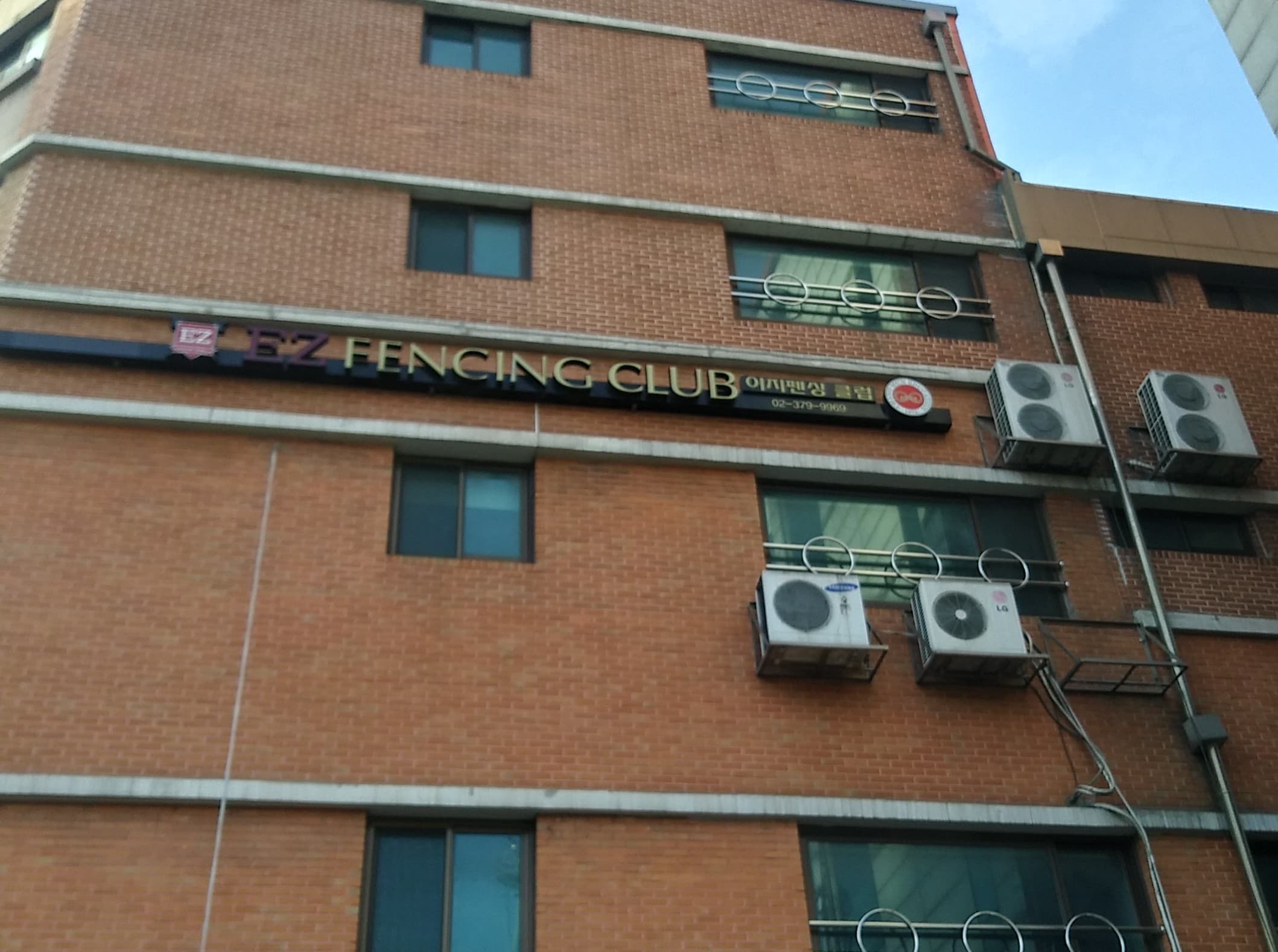 이지펜싱클럽 로고