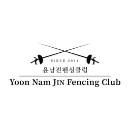 윤남진펜싱클럽 대치점