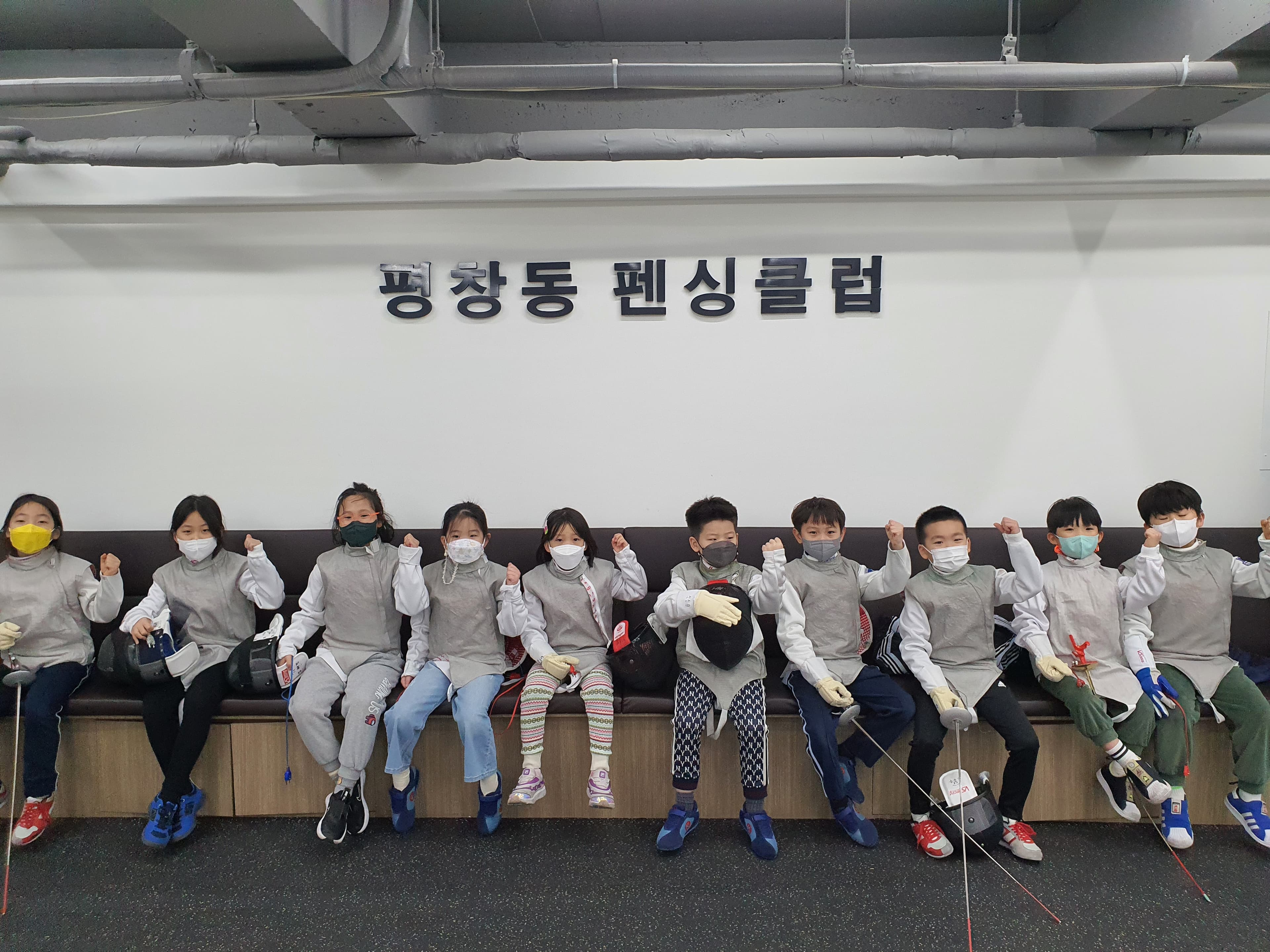 평창동펜싱클럽 로고