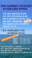 이글펜싱클럽 올림픽점