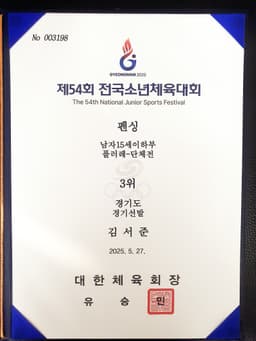 투셰펜싱클럽