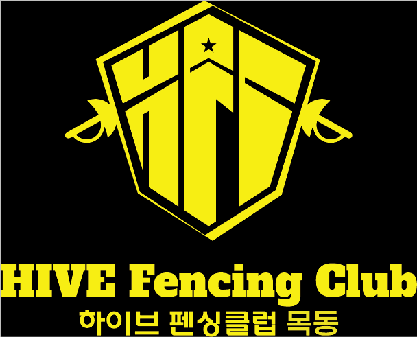하이브 펜싱클럽 목동 로고